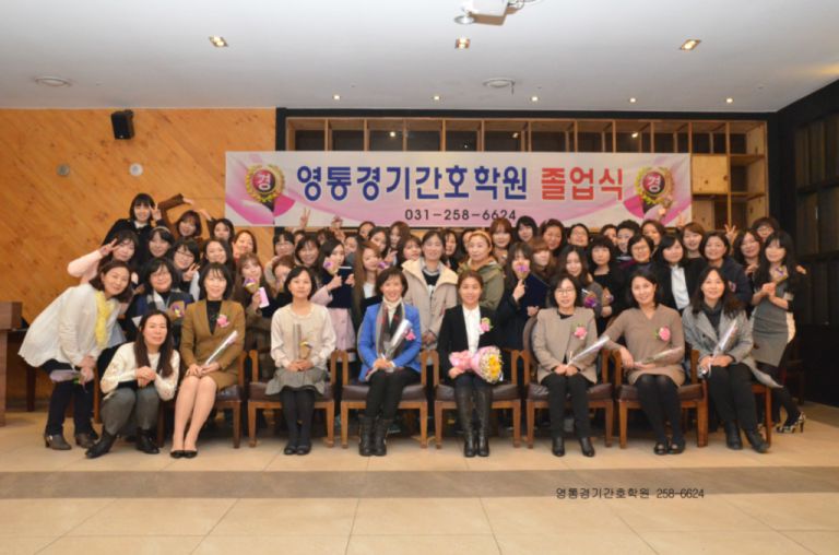 2015 상반기 제10기 졸업식